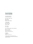 알라딘: [중고] 교실속 즐거운 변화를 꿈꾸는 프로젝트 학습 [중고] 교실속 즐거운 변화를 꿈꾸는 프로젝트 학습