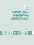 알라딘: [중고] 교실속 즐거운 변화를 꿈꾸는 프로젝트 학습 [중고] 교실속 즐거운 변화를 꿈꾸는 프로젝트 학습