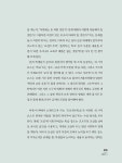 알라딘: [중고] 교실속 즐거운 변화를 꿈꾸는 프로젝트 학습 [중고] 교실속 즐거운 변화를 꿈꾸는 프로젝트 학습