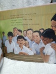 알라딘: [중고] 운동화 (한국헤밍웨이 기초논술 수상창작동화16-상상동화) [중고] 운동화 (한국헤밍웨이 기초논술 수상창작동화16-상상동화)