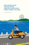 세련되게 해결해 드립니다, 백조 세탁소 | 안전가옥 오리지널 9 | 이재인 | 알라딘 세련되게 해결해 드립니다, 백조 세탁소 | 안전가옥 오리지널 9... 