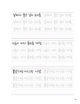 나도 캘리애처럼 손글씨 잘 쓰고 싶어 | 배정애 | 알라딘 나도 캘리애처럼 손글씨 잘 쓰고 싶어 | 배정애