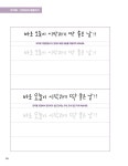 나도 캘리애처럼 손글씨 잘 쓰고 싶어 | 배정애 | 알라딘 나도 캘리애처럼 손글씨 잘 쓰고 싶어 | 배정애