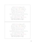 나도 캘리애처럼 손글씨 잘 쓰고 싶어 | 배정애 | 알라딘 나도 캘리애처럼 손글씨 잘 쓰고 싶어 | 배정애