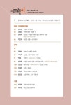 알라딘: 문학인 2021.가을 문학인 2021.가을