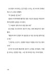 사거리 문구점의 마녀 할머니 : 알라딘