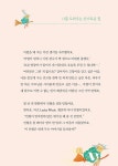 사거리 문구점의 마녀 할머니 : 알라딘