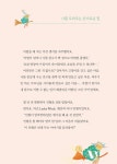 알라딘: 미리보기 - 사거리 문구점의 마녀 할머니