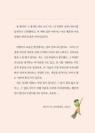 사거리 문구점의 마녀 할머니 : 알라딘