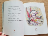 알라딘: [중고] 행복한 학교 [중고] 행복한 학교