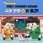 카드리뷰 : 알라딘