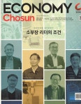 알라딘: 이코노미 조선 409호 : 2021.08.25 이코노미 조선 409호 : 2021.08.25