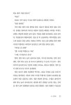 알라딘: 노고단 2 노고단 2