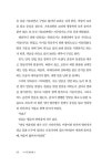 노고단 2 | 권혁태 | 알라딘 노고단 2 | 권혁태