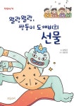 연속간행물 - 김포시 통진도서관