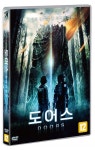 알라딘: 도어스 도어스
