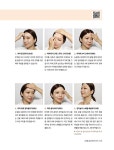 셀프경락 : 알라딘