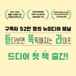 카드리뷰 : 알라딘