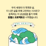 [중고] 우리를 구할 가장 작은 움직임, 원헬스 | 듣똑라 | 알라딘 [중고] 우리를 구할 가장 작은 움직임, 원헬스 | 듣똑라