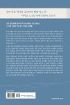 노고단 3 | 권혁태 | 알라딘 노고단 3 | 권혁태