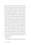 알라딘: 노고단 3 노고단 3