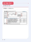일본어뱅크 좋아요 커뮤니케이션 : 알라딘