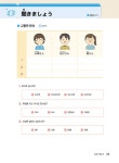 일본어뱅크 좋아요 커뮤니케이션 : 알라딘