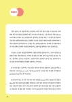 알라딘: 박스만 채우면 영어회화가 되는 BOX ENGLISH 박스만 채우면 영어회화가 되는 BOX ENGLISH