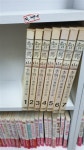 알라딘: [중고] 지리산 1~7 (전7권 - 완결) / 이병주 실록대하소설 / 기린원 [중고] 지리산 1~7 (전7권 - 완결) / 이병주 실록대하소설 / 기린원 