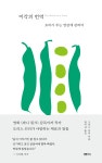 책과 사람, Bookple