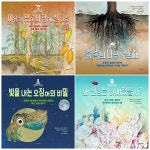 미생물 덕분이야 세트 - 전4권 | 미생물 덕분이야 | 아일사 와일드 | 알라딘 미생물 덕분이야 세트 - 전4권 | 미생물 덕분이야  | 아일사 와일드