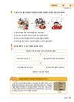 용선생 15분 한국사 독해 4권 : 알라딘
