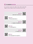 [전자책] ETF 초보자가 가장 알고 싶은 최다질문 TOP 56 | 나수지 | 알라딘 ETF 초보자가 가장 알고 싶은 최다질문 TOP 56 | 나수지