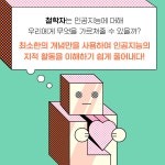 인공지능, 마음을 묻다 : 알라딘