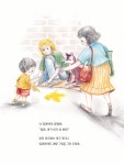 알라딘: 미리보기 - 길에 사는 피터 아저씨