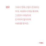 사랑 Ⅱ : 알라딘