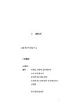 사랑 Ⅱ : 알라딘