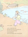 산다는 건 뭘까? : 알라딘