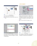 알라딘: 똑똑한 아이패드 활용법 똑똑한 아이패드 활용법