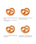 똑똑한 아이패드 활용법 | 윤다연 | 알라딘 똑똑한 아이패드 활용법 | 윤다연