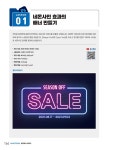 [중고] 진짜 쓰는 포토샵 & 일러스트레이터 | 이하나(좐느).박경나(톰왔) | 알라딘 [중고] 진짜 쓰는 포토샵 & 일러스트레이터 | 이하나(좐느).박경나... 