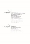 [중고] 지금 이 순간이 기회입니다 | 김기태 | 알라딘 [중고] 지금 이 순간이 기회입니다 | 김기태