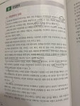 삼호단체급식 신광초중고등학교점 | [중고] 최신 단체급식 | 알라딘 [중고] 최신 단체급식