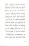 알라딘: 인간이라 행복하다는 착각 인간이라 행복하다는 착각