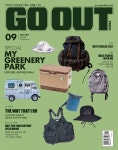 알라딘: 고아웃 코리아 Go Out Korea 2021.9 고아웃 코리아 Go Out Korea 2021.9