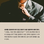 알라딘: 카네기 세일즈 리더십 카네기 세일즈 리더십