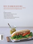 알라딘: [중고] 베이커리 카페 샌드위치 [중고] 베이커리 카페 샌드위치