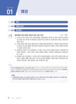 2022 박제인 행정법총론 최근 10년 단원별 기출문제집 - 전3권 | 박제인 | 알라딘 2022 박제인 행정법총론 최근 10년 단원별 기출문제집...
