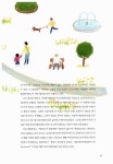 누구나 쉽게 배우는 아로마테라피 교과서 | 와다 후미오 | 알라딘 누구나 쉽게 배우는 아로마테라피 교과서 | 와다 후미오