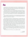 알라딘: [중고] 기적의 6세 창의력 5 : 계절 [중고] 기적의 6세 창의력 5 : 계절